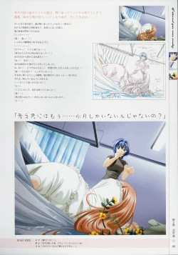 Page 34 of Kimi Ga Nozomu Eien - Memorial Artbook