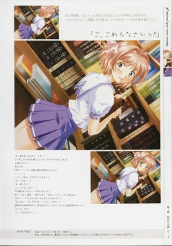 Page 6 of Kimi Ga Nozomu Eien - Memorial Artbook