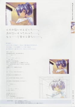 Page 72 of Kimi Ga Nozomu Eien - Memorial Artbook