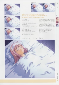 Page 76 of Kimi Ga Nozomu Eien - Memorial Artbook