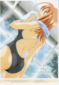 Page 94 of Kimi Ga Nozomu Eien - Memorial Artbook