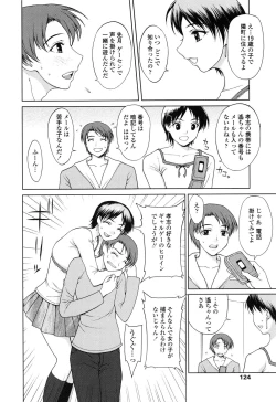 Page 130 of Watashi to Love Love H Shiyou yo! - Let's Play "Love Love H" with Me!