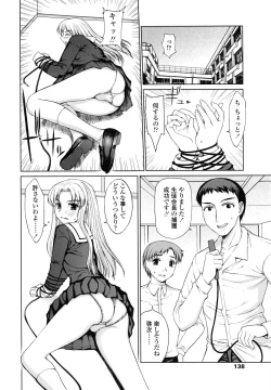 Page 144 of Watashi to Love Love H Shiyou yo! - Let's Play "Love Love H" with Me!