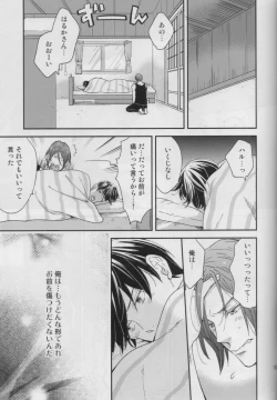 Page 12 of Haste makes waste