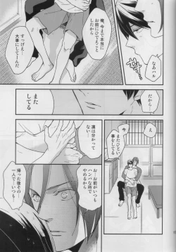 Page 16 of Haste makes waste