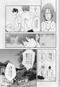 Page 24 of Haste makes waste