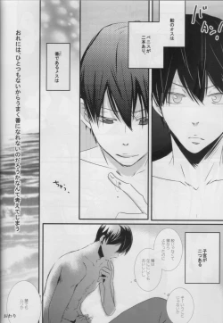 Page 5 of Haste makes waste