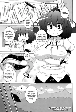 Page 4 of Bunbunmaru Shirigami Roku ~ Mountain of Ass