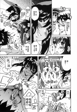 Page 13 of Kimochi Ii Koto - A Pleasant Thing