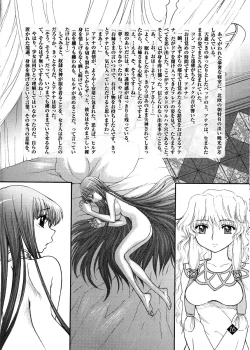 Page 13 of Eternal Gold