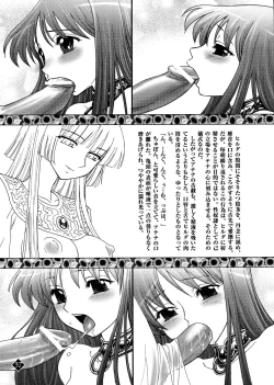 Page 34 of Eternal Gold