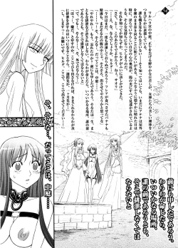 Page 49 of Eternal Gold