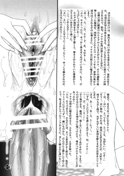 Page 59 of Eternal Gold