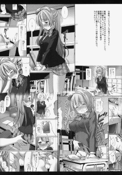 Page 4 of Kizumono Kotori-chan