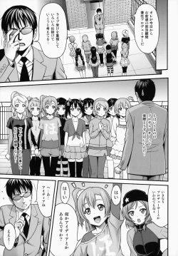 Page 4 of Kotorichan☆Darkside