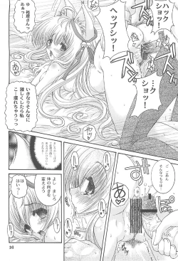 Page 15 of Tamashiro