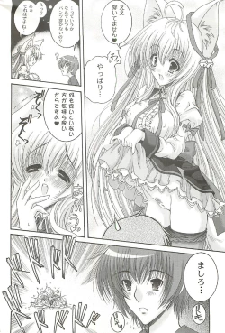 Page 21 of Tamashiro