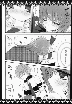 Page 9 of KOTORI 100%