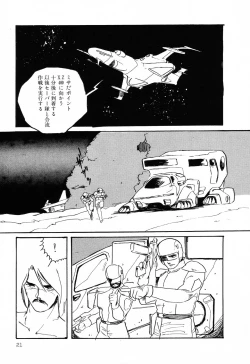 Page 21 of PAGE1 NO. 2