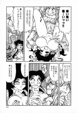 Page 102 of C.C. Girl