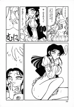 Page 103 of C.C. Girl