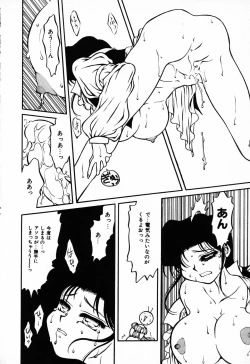 Page 107 of C.C. Girl