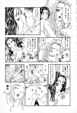 Page 10 of C.C. Girl