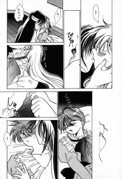 Page 117 of C.C. Girl