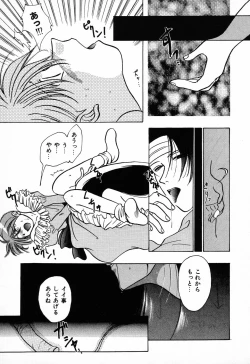 Page 120 of C.C. Girl