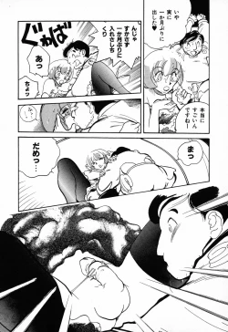 Page 129 of C.C. Girl