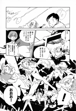 Page 132 of C.C. Girl