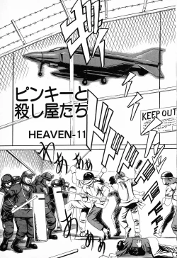 Page 138 of C.C. Girl