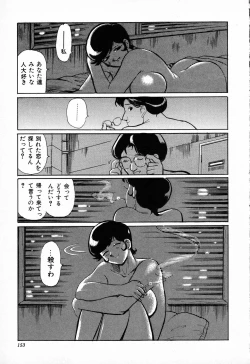 Page 154 of C.C. Girl