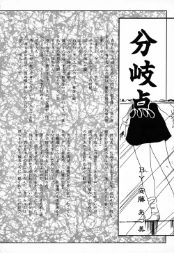 Page 157 of C.C. Girl