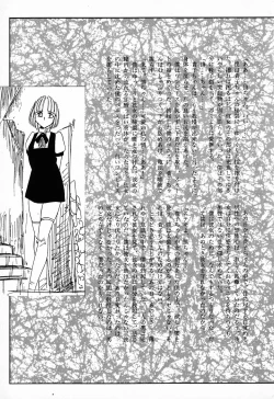 Page 160 of C.C. Girl