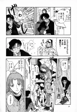 Page 21 of C.C. Girl