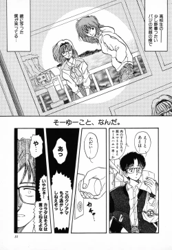 Page 32 of C.C. Girl