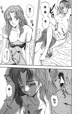 Page 40 of C.C. Girl