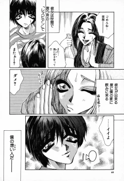 Page 45 of C.C. Girl