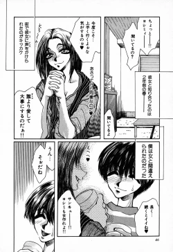 Page 47 of C.C. Girl