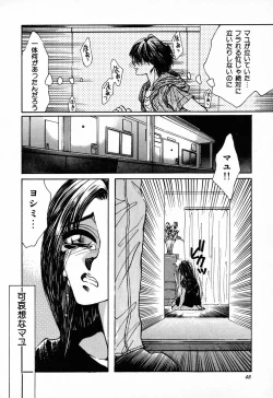 Page 49 of C.C. Girl