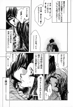 Page 50 of C.C. Girl