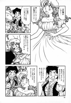 Page 97 of C.C. Girl