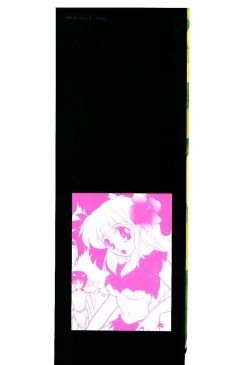 Page 2 of Shouten Paradise