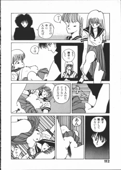 Page 111 of SILENT NOISE