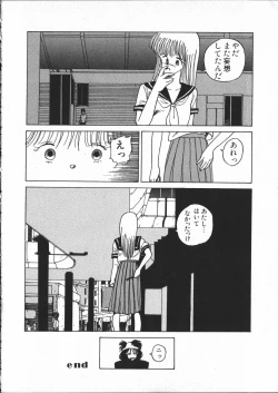 Page 113 of SILENT NOISE