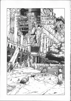 Page 116 of SILENT NOISE