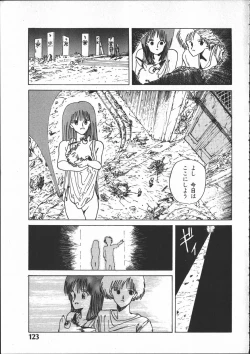 Page 122 of SILENT NOISE