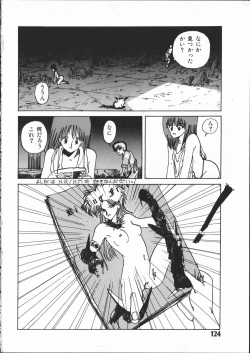 Page 123 of SILENT NOISE