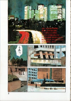 Page 4 of SILENT NOISE